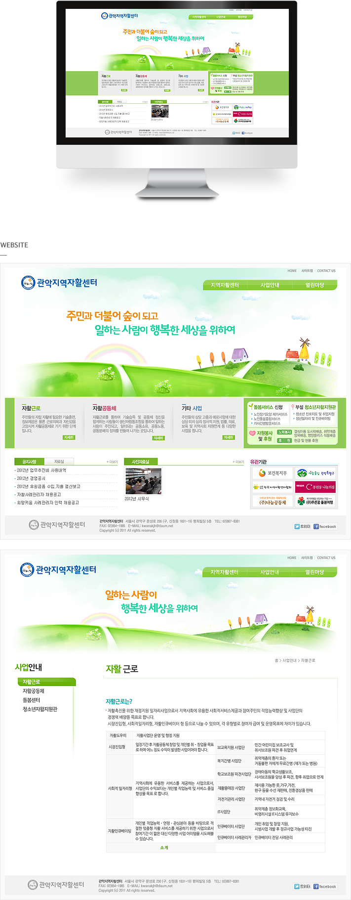 ����������Ȱ����