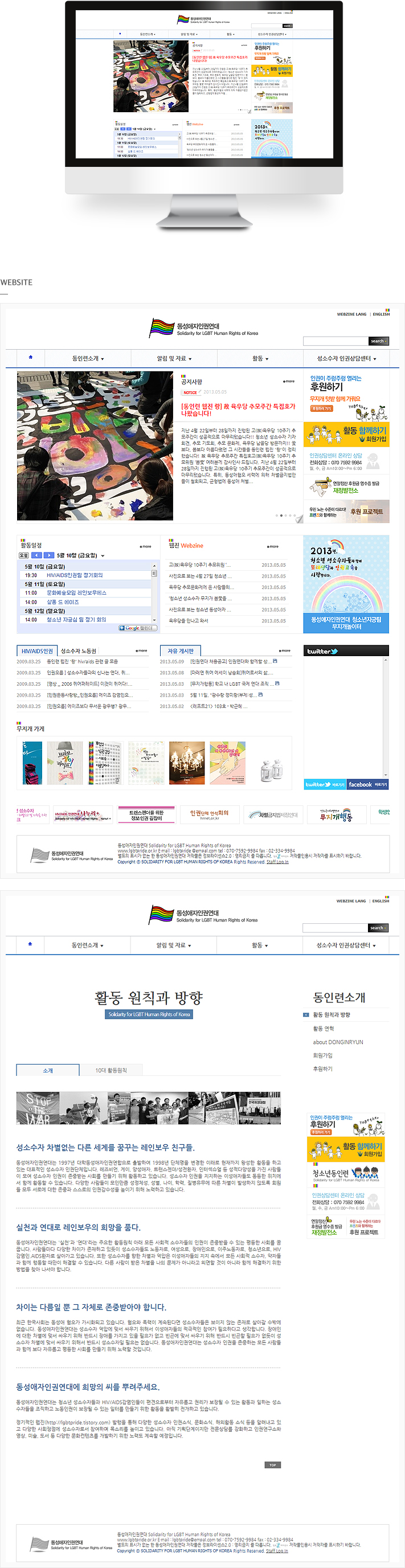 ���������αǿ��� ������Ʈ