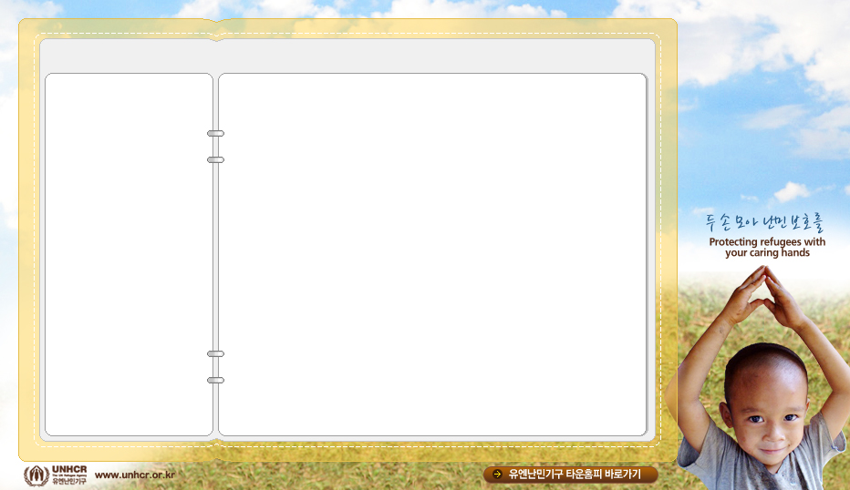 ���̿��� �̴�Ȩ�� ��Ų