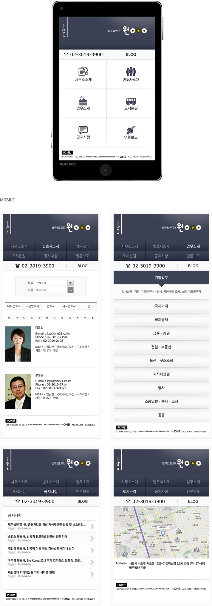 �������� �� ����� ����Ʈ